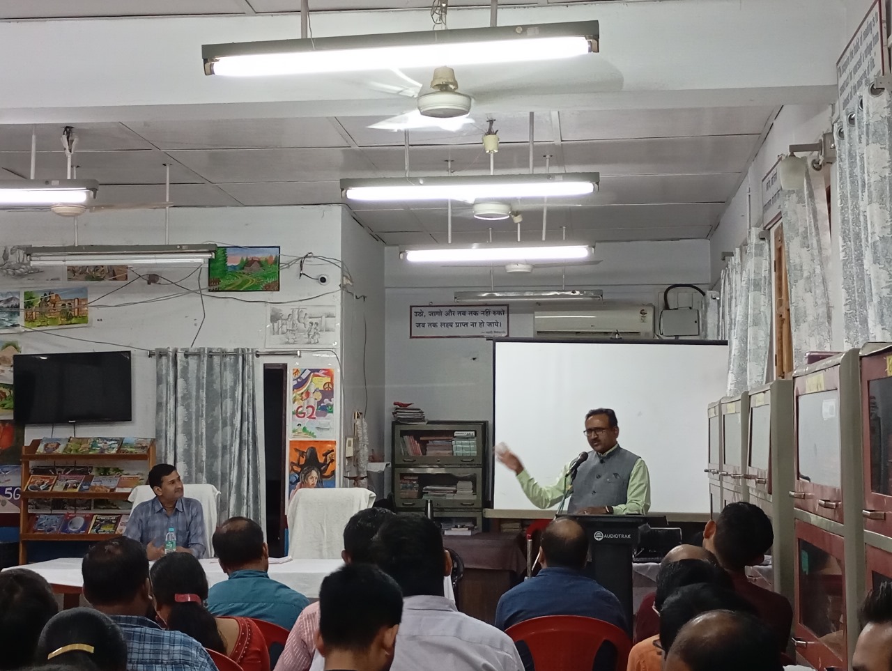 डीसी सर का दौरा