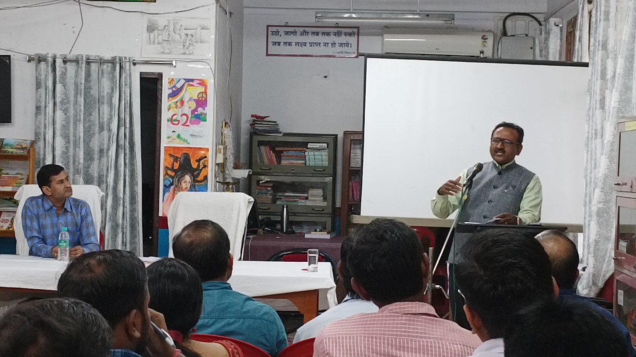 डीसी सर का दौरा