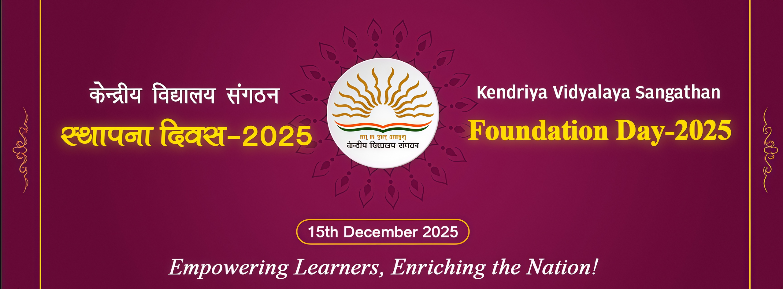 KVS_FOUNDATION_DAY BANNER IMAGE