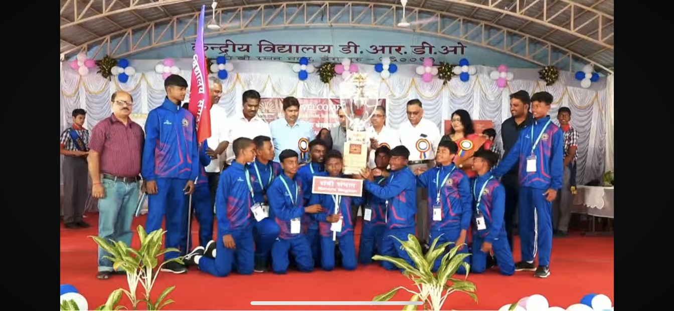 केवीएस नेशनल स्पोर्ट्स मीट 2023