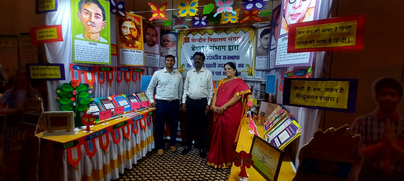 केवीएस आरओ बेंगलुरु में राजभाषा निरीक्षण