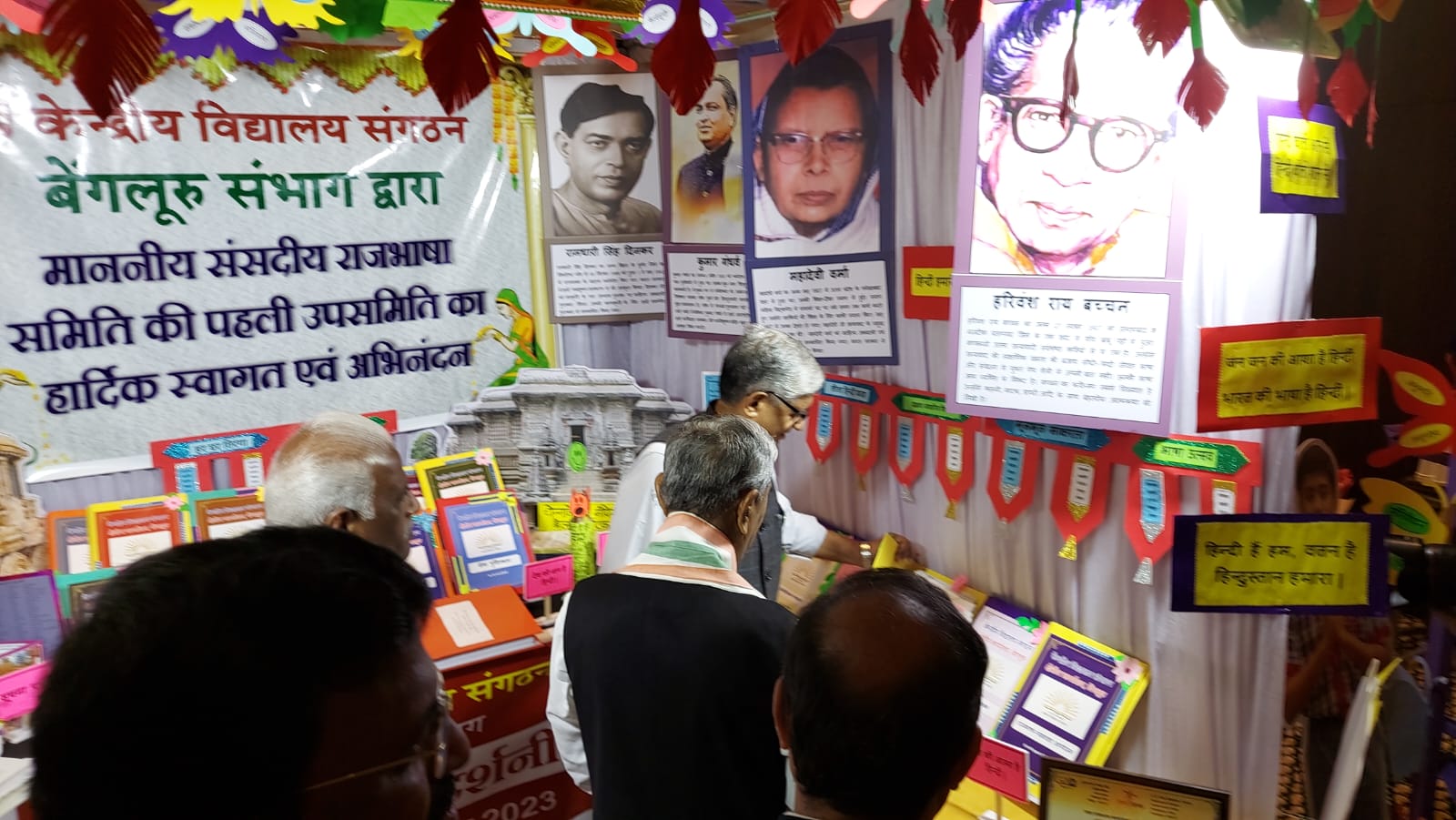 केवीएस आरओ बेंगलुरु में राजभाषा निरीक्षण