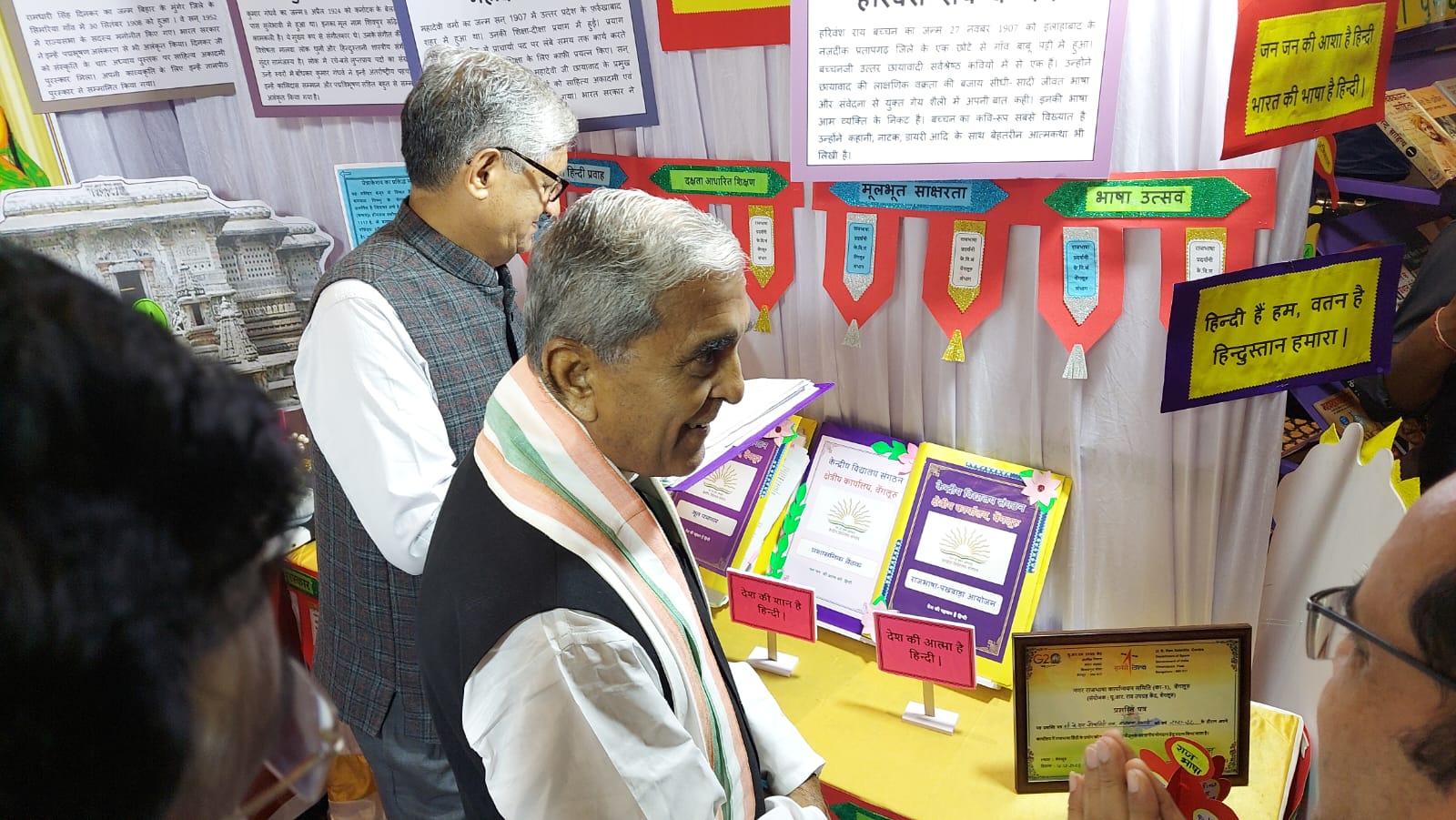 केवीएस आरओ बेंगलुरु में राजभाषा निरीक्षण