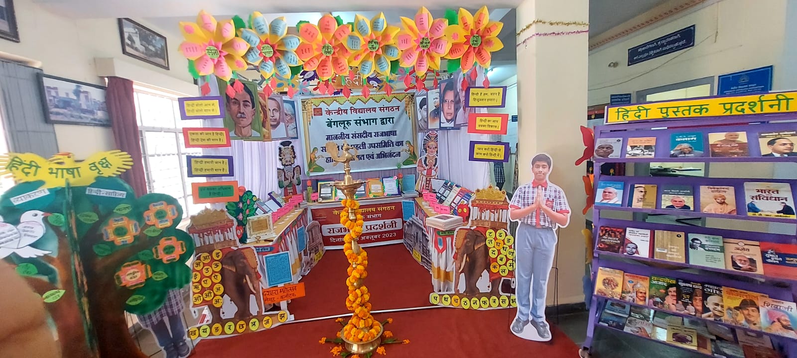 केवीएस आरओ बेंगलुरु में राजभाषा निरीक्षण