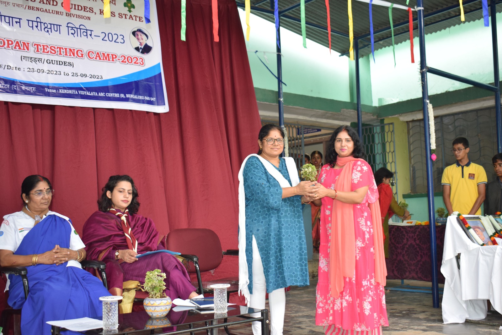 तृतीय सोपान परीक्षण शिविर 2023