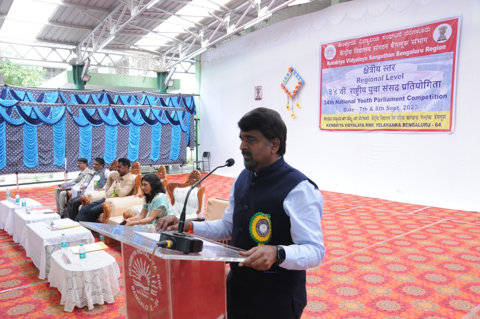 युवा संसद