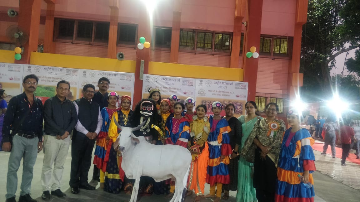 एक भारत श्रेष्ठ भारत