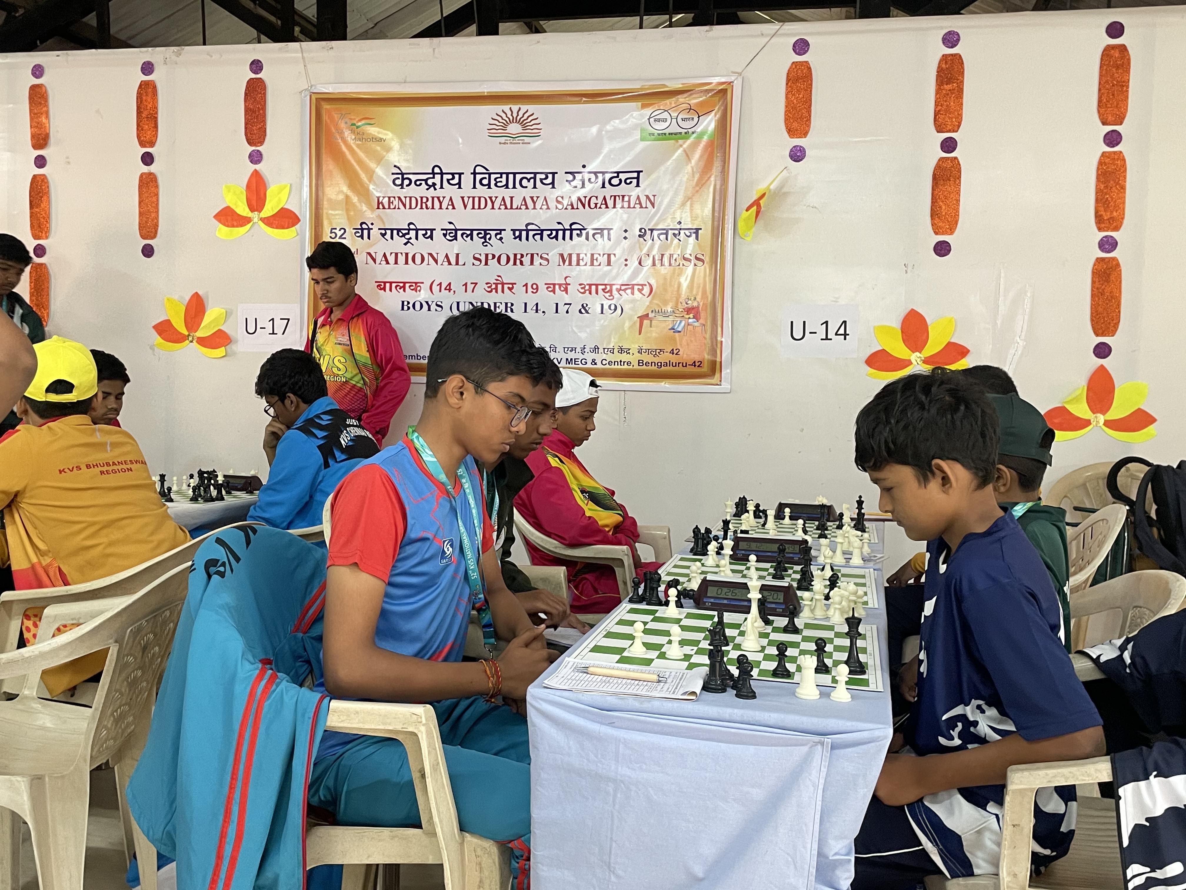 केवीएस नेशनल स्पोर्ट्स मीट 2023