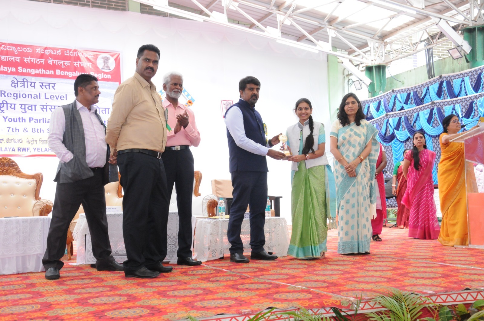 युवा संसद