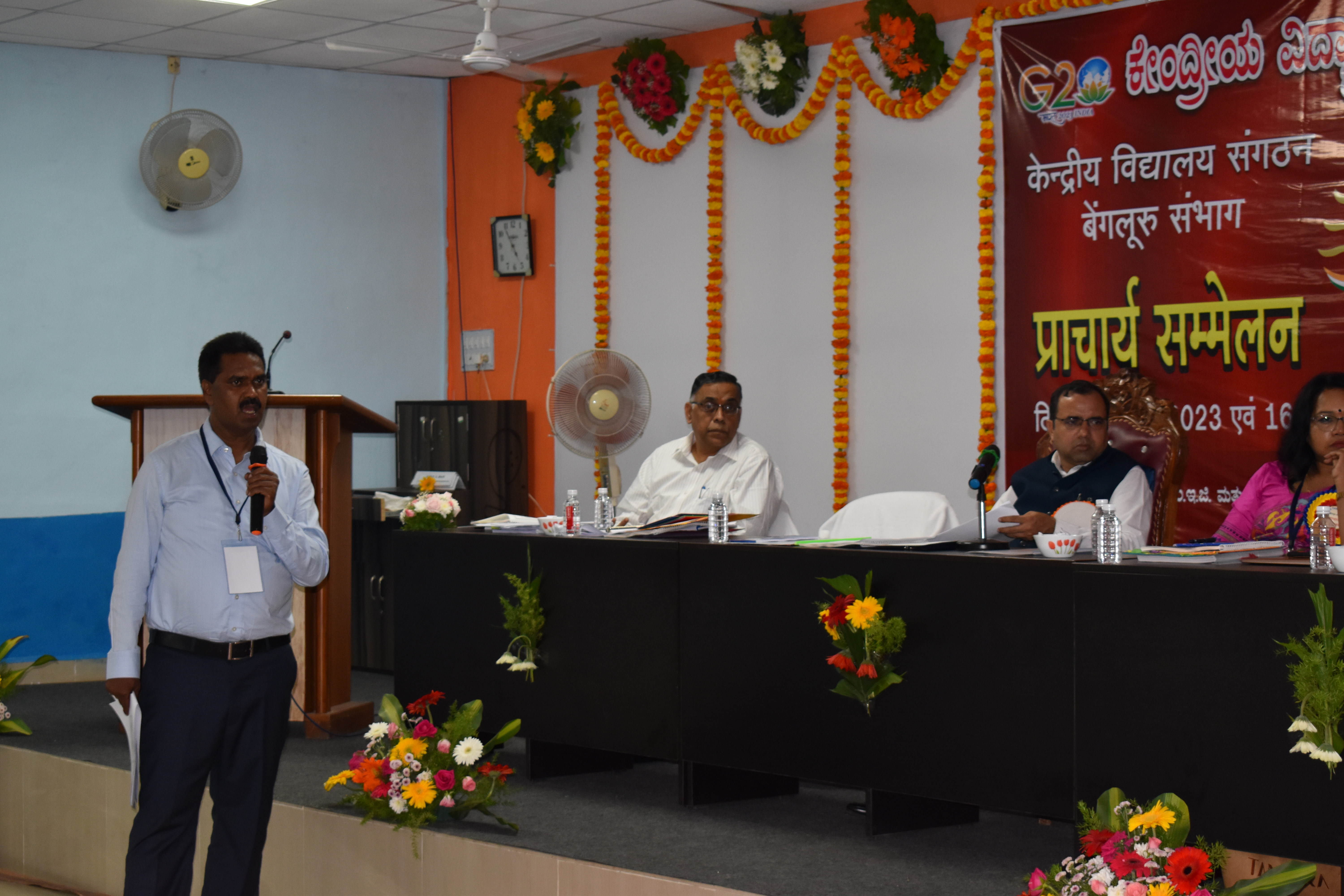 प्राचार्य सम्मेलन 2023-24