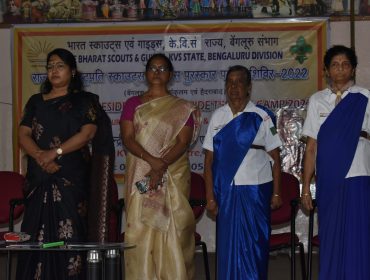 राज्य पुरस्कार परीक्षण शिविर 2022