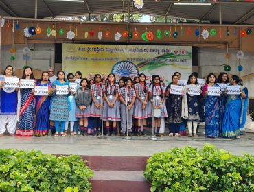 केवीएस स्थापना दिवस समारोह केवी नंबर 1 जलाहल्ली पश्चिम में