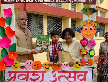 सेल्फ़ी स्थल