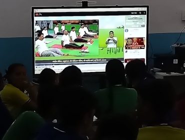 आदरणीय प्रधानमंत्री श्री नरेंद्र मोदी के नेतृत्व में योग सत्र का सीधा प्रसारण