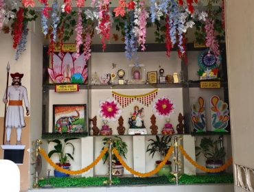 स्वागत दृश्य