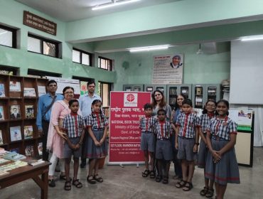 पुस्तक मेला