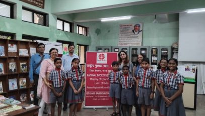 पुस्तक मेला