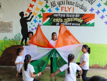 स्वतन्त्रता दिवस