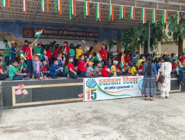 स्वतन्त्रता दिवस