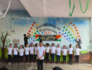 स्वतन्त्रता दिवस