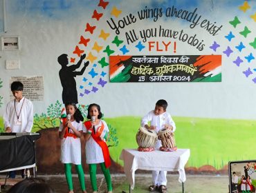 स्वतन्त्रता दिवस