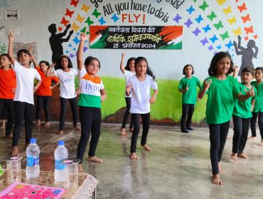 स्वतन्त्रता दिवस