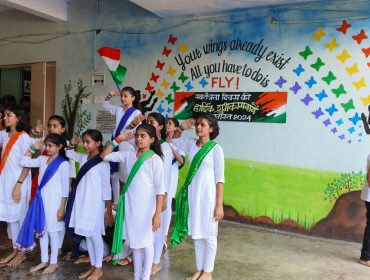 स्वतन्त्रता दिवस