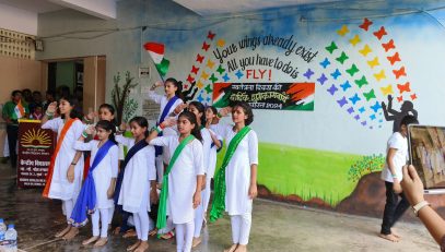 स्वतन्त्रता दिवस