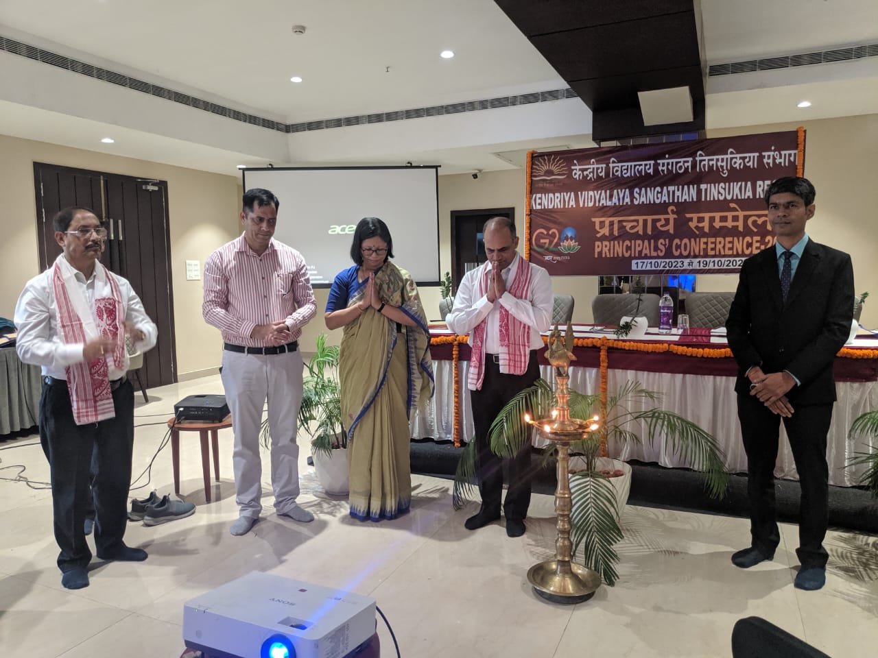 प्राचार्य सम्मेलन-2023