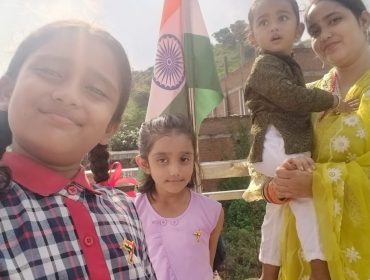 हर घर तिरंगा