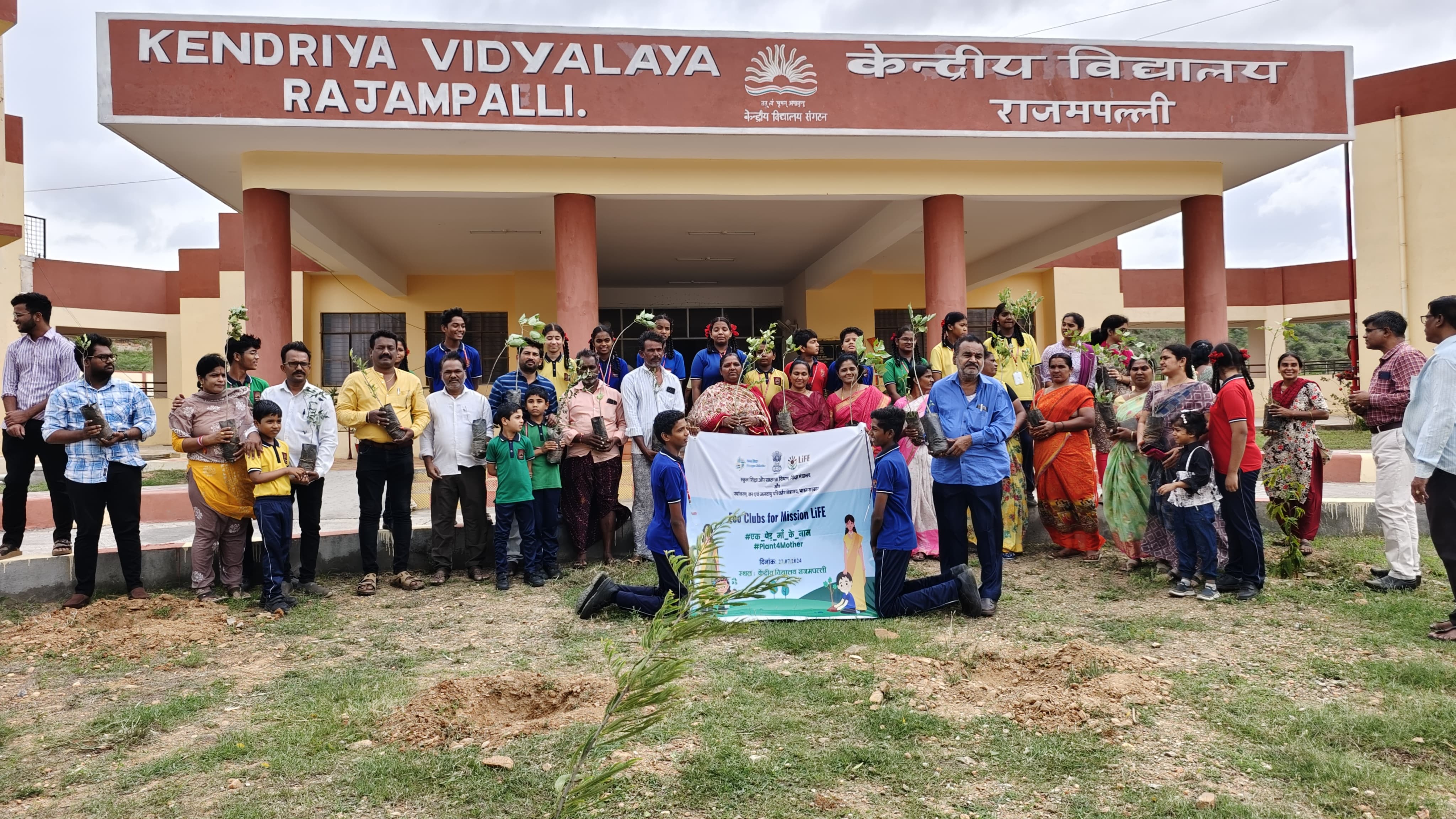 KV RAJAMPALLI Organized Plant for Mother Program