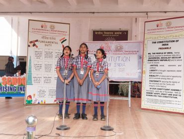 संविधान दिवस समारोह