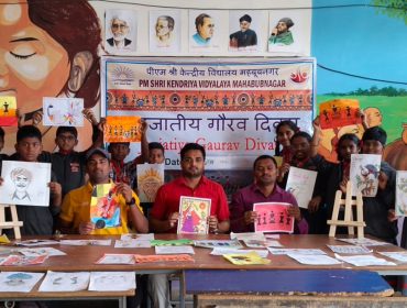 Janjatiya Gaurav Divas