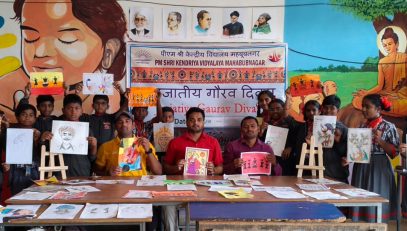 Janjatiya Gaurav Divas