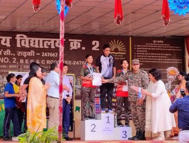 राष्ट्रीय खेल सम्मलेन पुरस्कार समारोह