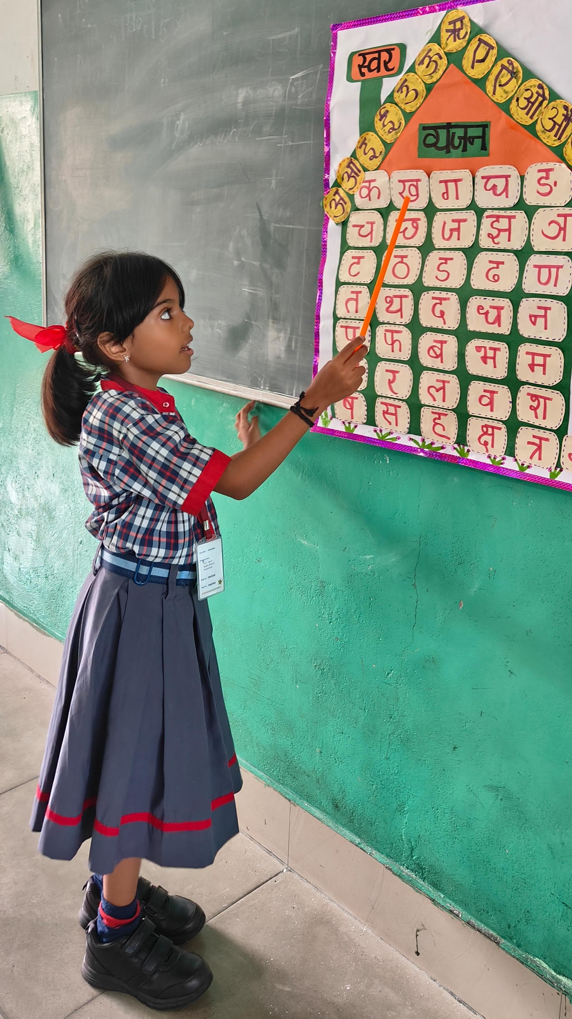 निपुण लक्ष्य