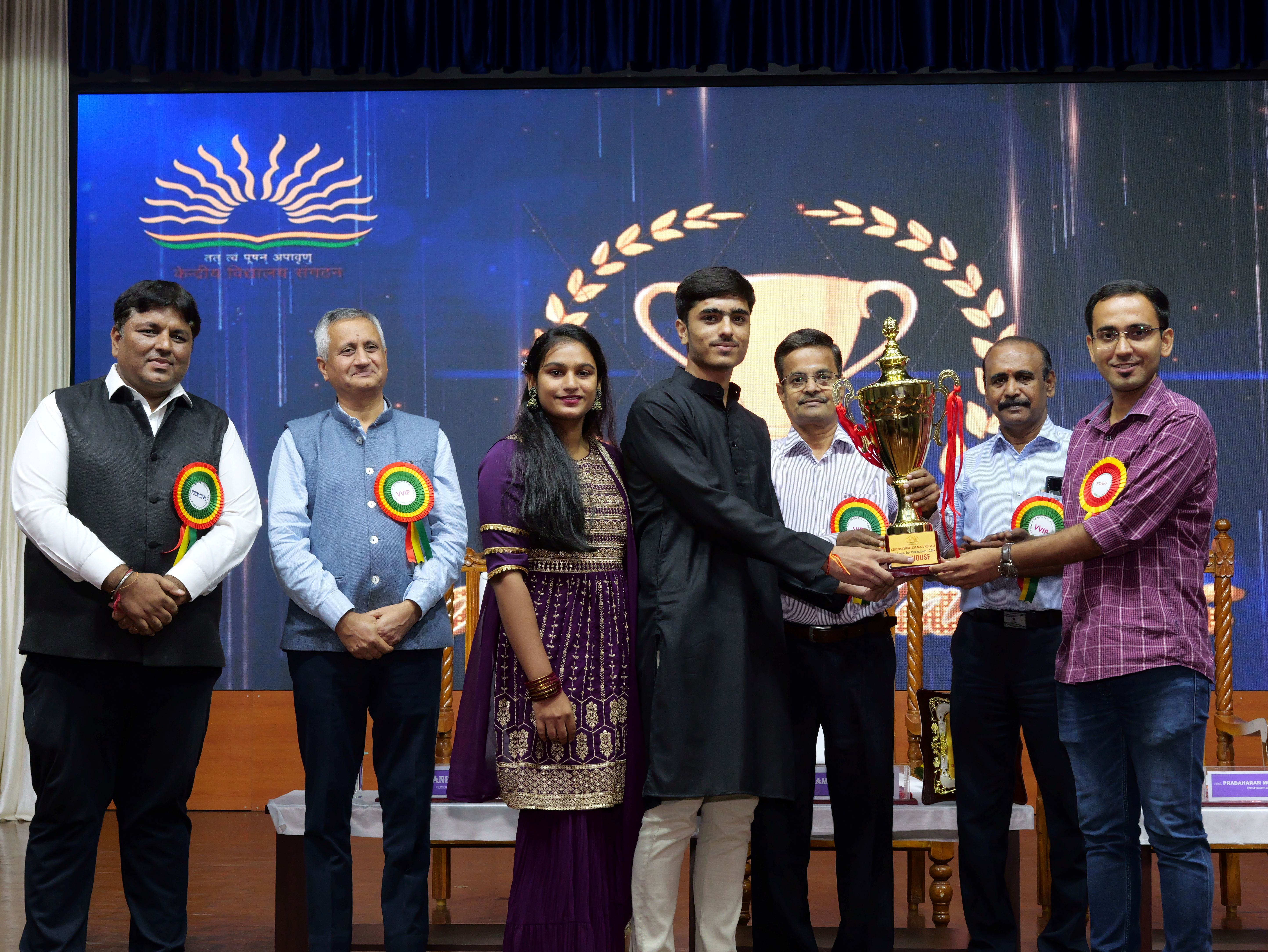 सर्वश्रेष्ठ हाउस कप