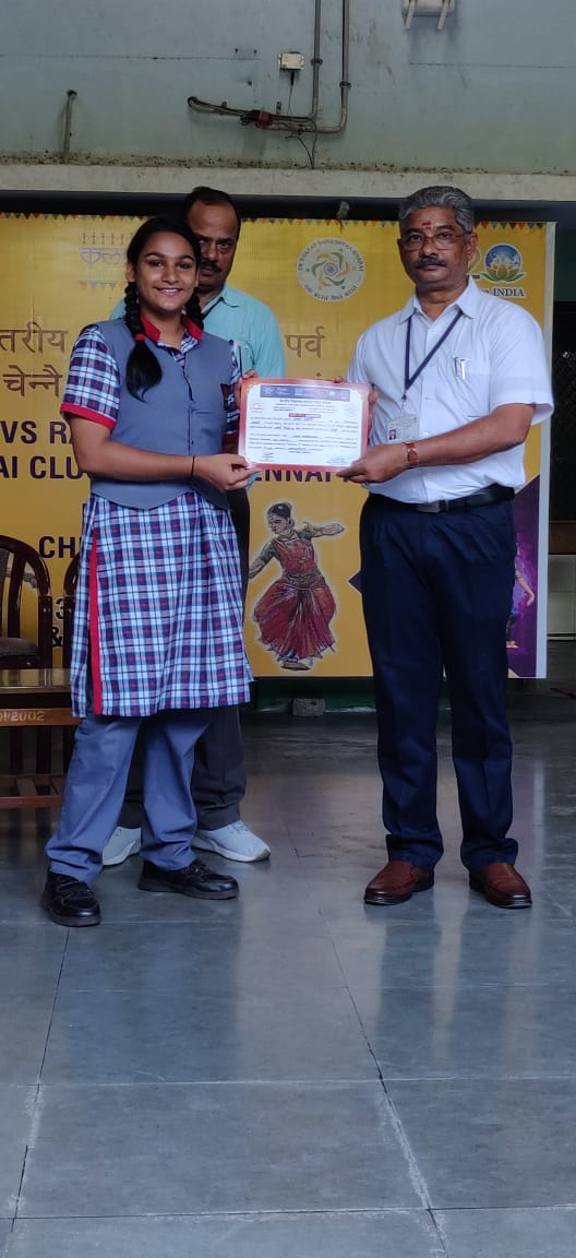 एकता पर्व