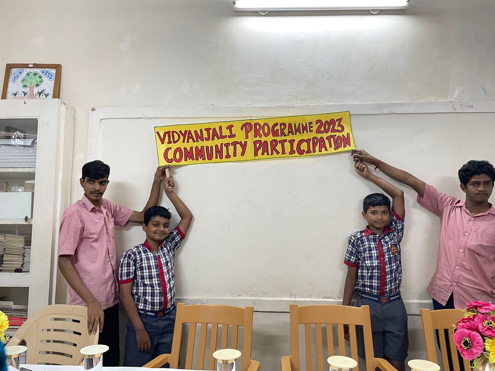 विद्यांजलि