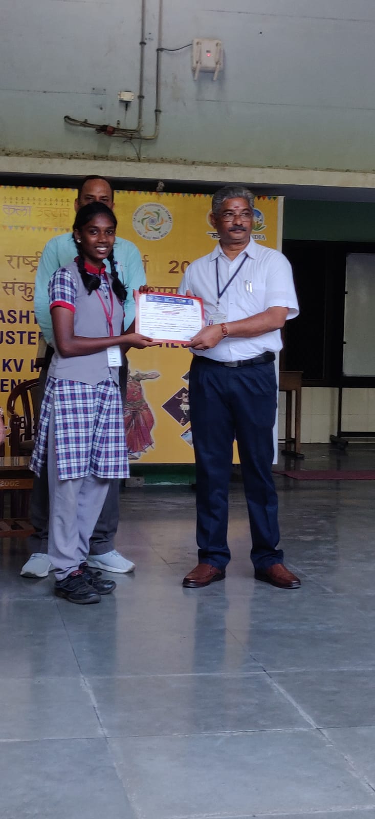 एकता पर्व