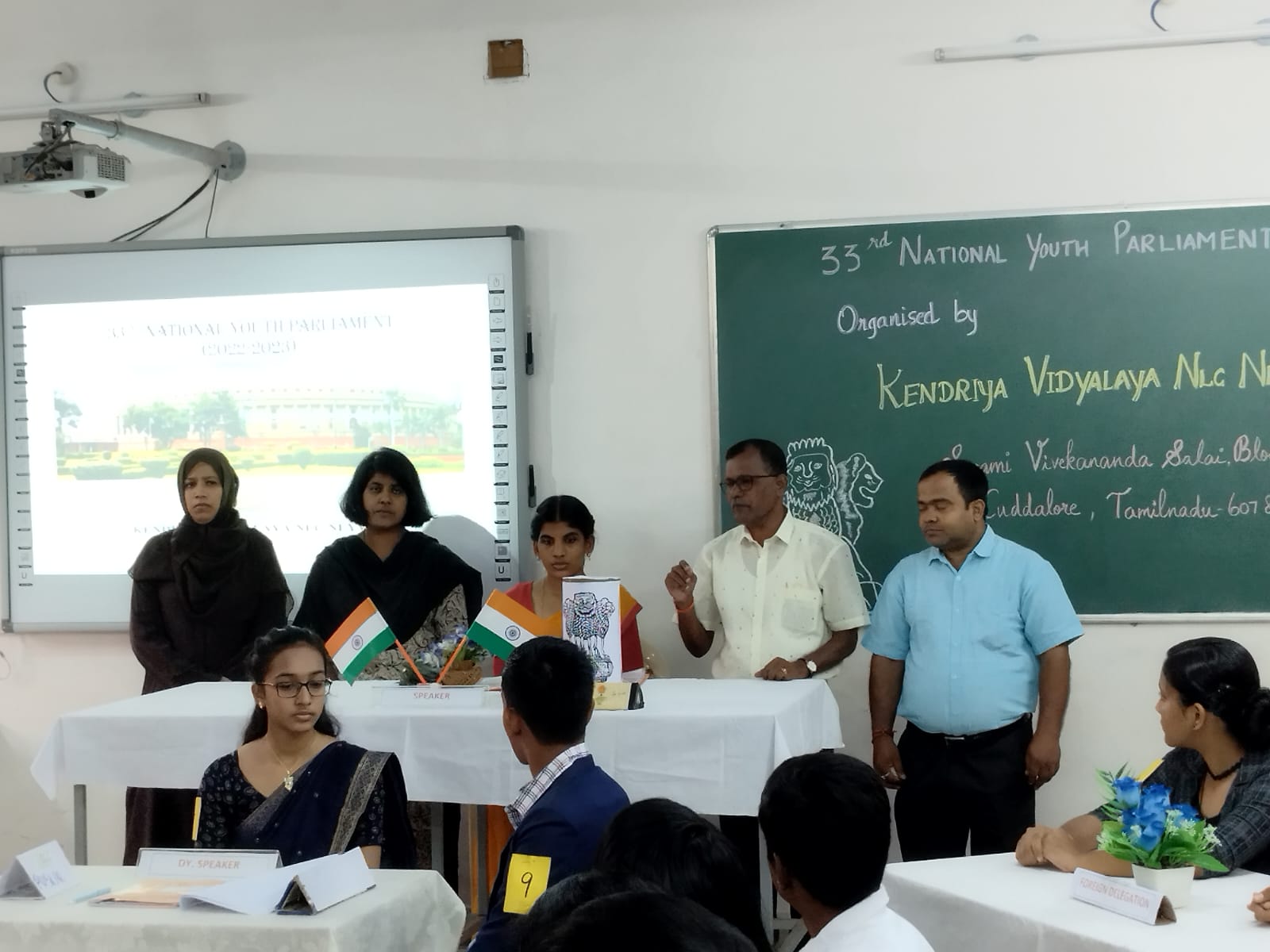 युवा संसद