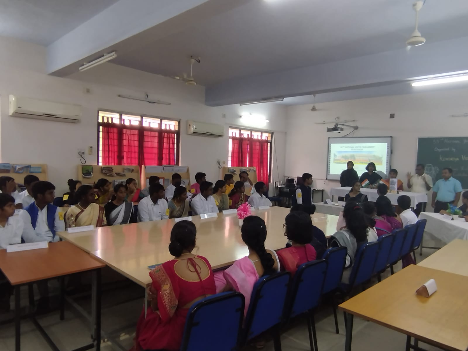 युवा संसद