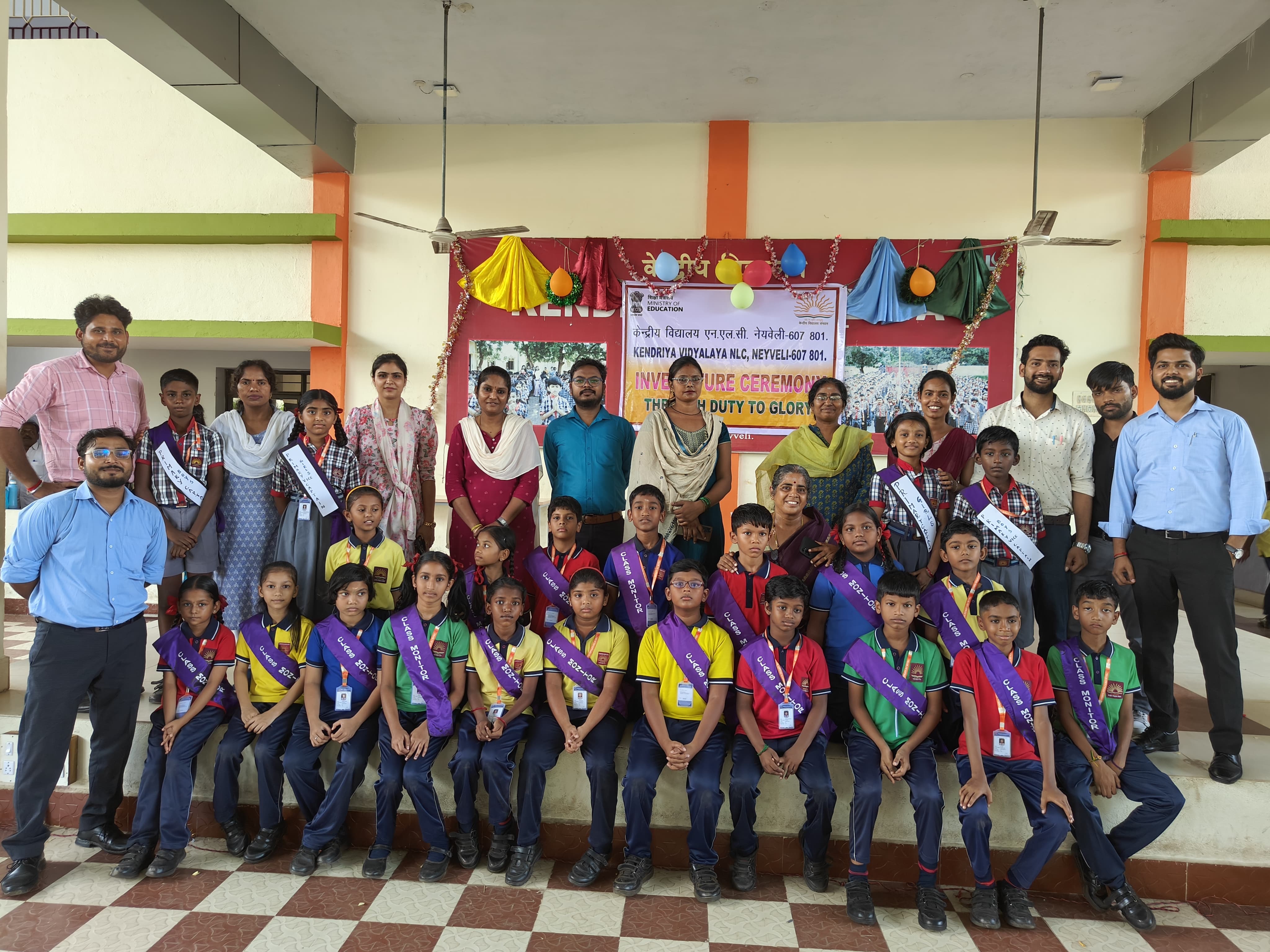 प्राथमिक विद्यालय परिषद