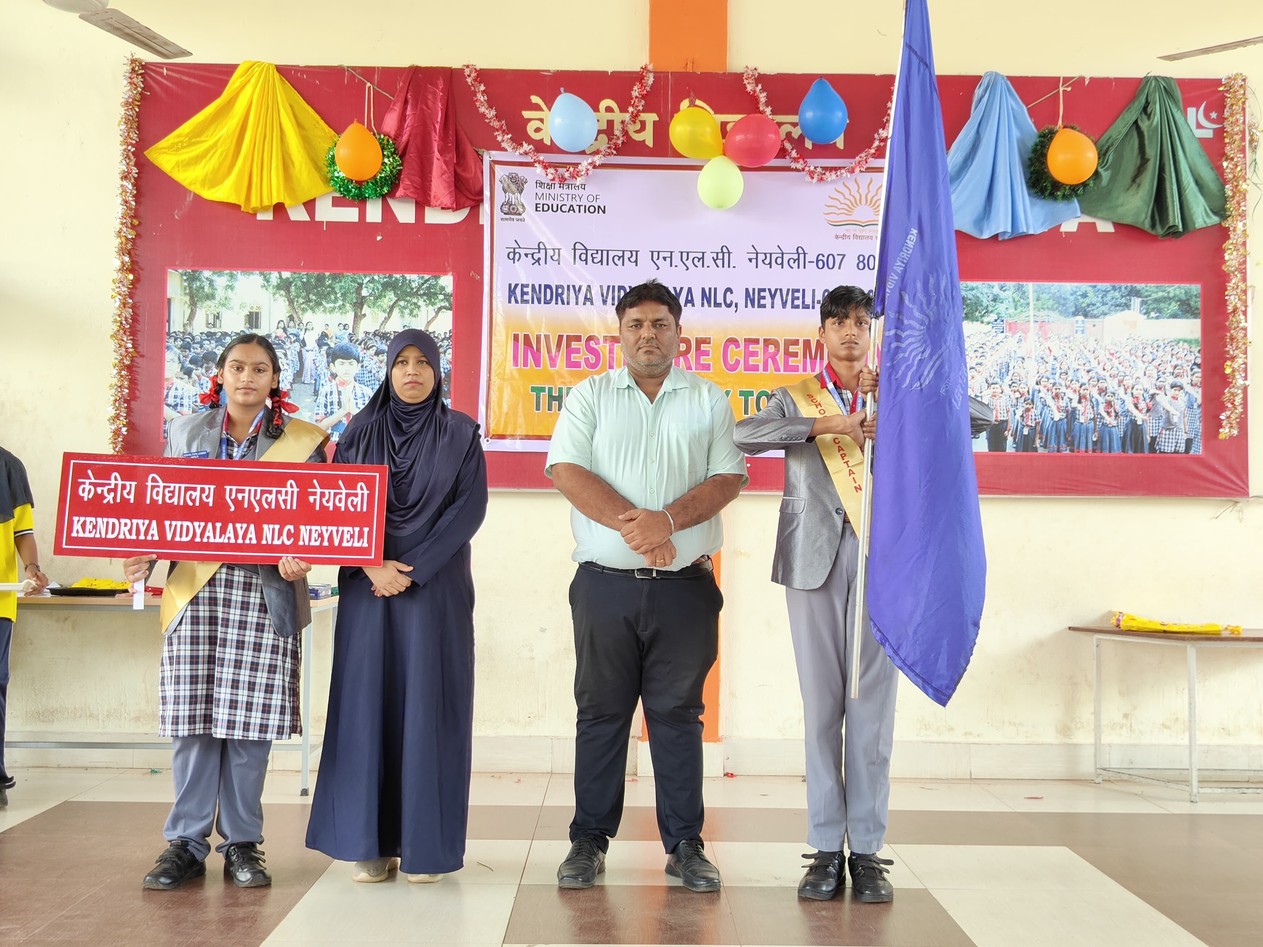 विद्यालय कप्तान