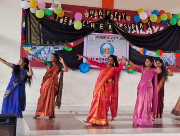 शिक्षक दिवस सांस्कृतिक कार्यक्रम