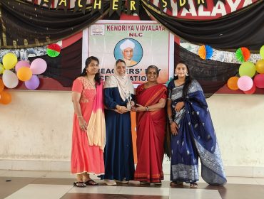 शिक्षक दिवस खेल पुरस्कार