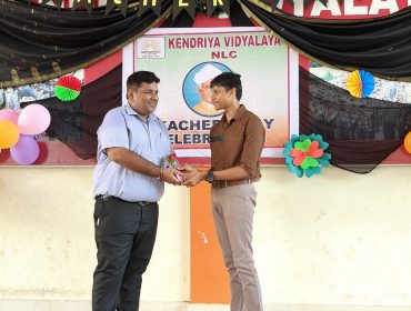 शिक्षक दिवस सांस्कृतिक कार्यक्रम