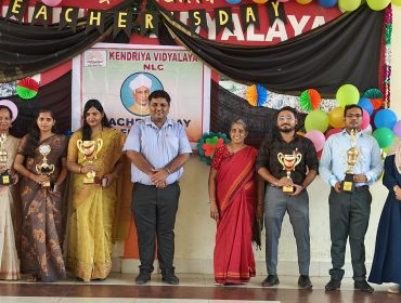 शिक्षक दिवस पुरस्कार