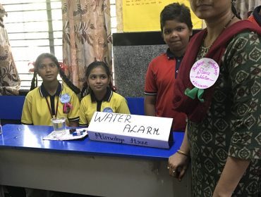 Science Exhibition