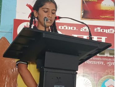 INVESTITURE CEREMONY